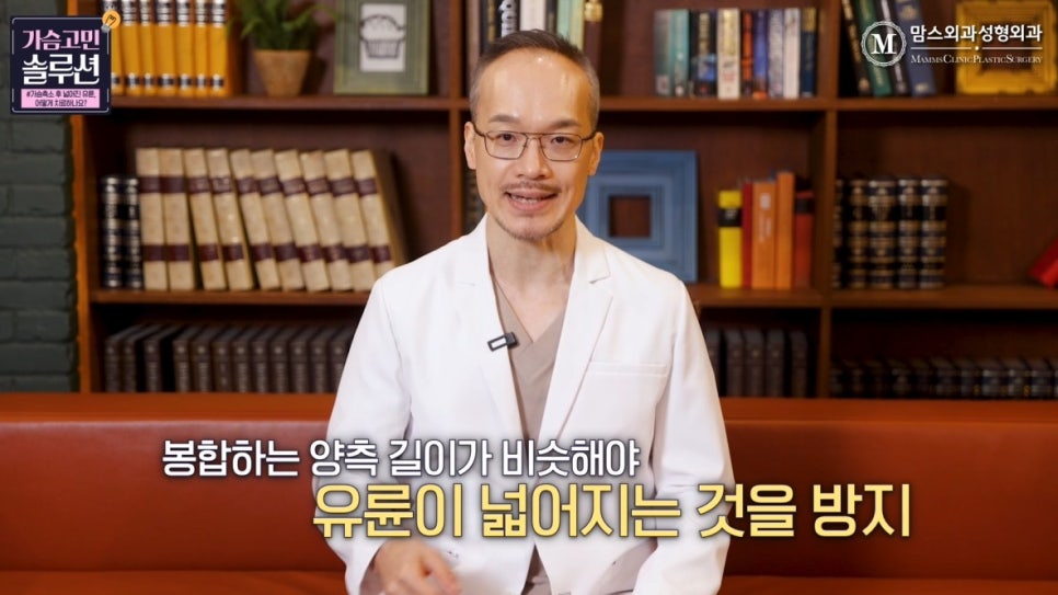 가슴축소 후 넓어진 유륜, 치료할 수 있을까? 관련 이미지 17