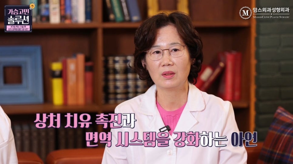What Foods Help Wound Healing After Breast Reduction Surgery? image 14