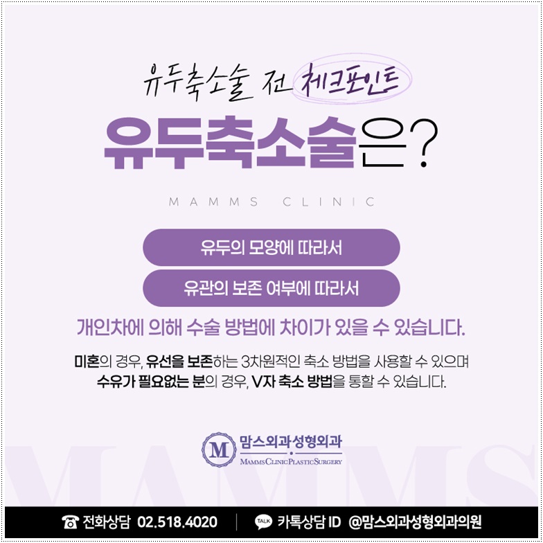 유두축소수술 적절하게 관련 이미지 5
