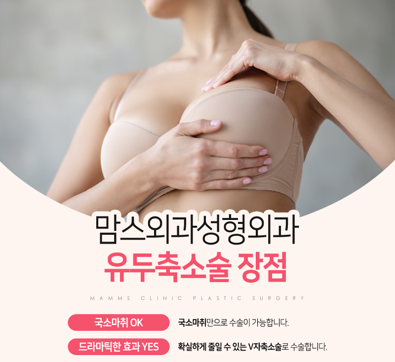 Nipple Reduction Surgery: Gain New Confidence. image 3