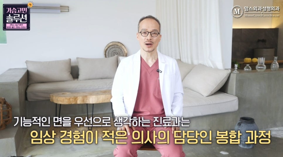 가슴축소수술 이후에도 병원에 꼭 와야 하는 이유! 관련 이미지 8