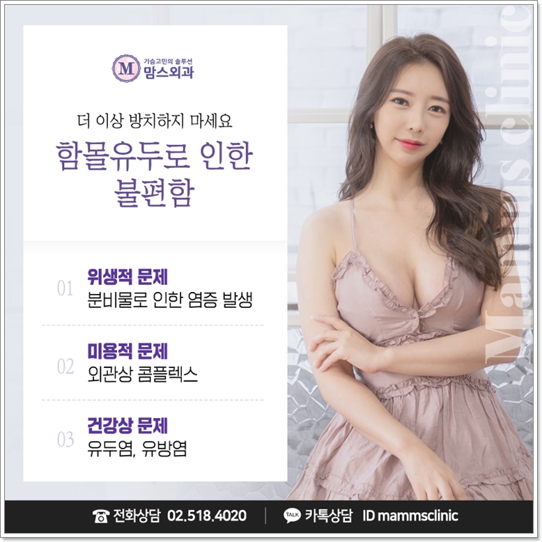 함몰유두교정기 어떨까요? 관련 이미지 2
