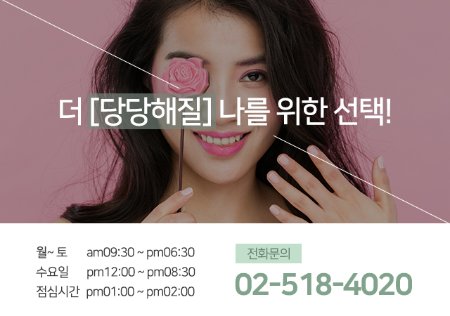 함몰유두치료 당당함을위해 관련 이미지 5