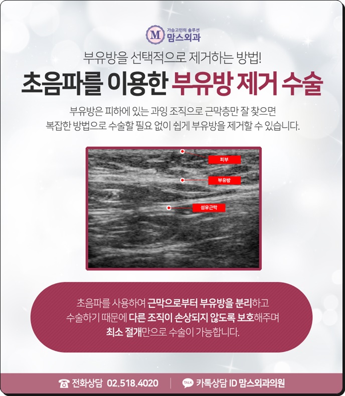 부유방수술비용 여러 부분을! 관련 이미지 9