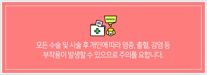 벨라젤가슴성형 중요한건 따로있죠! 관련 이미지 15