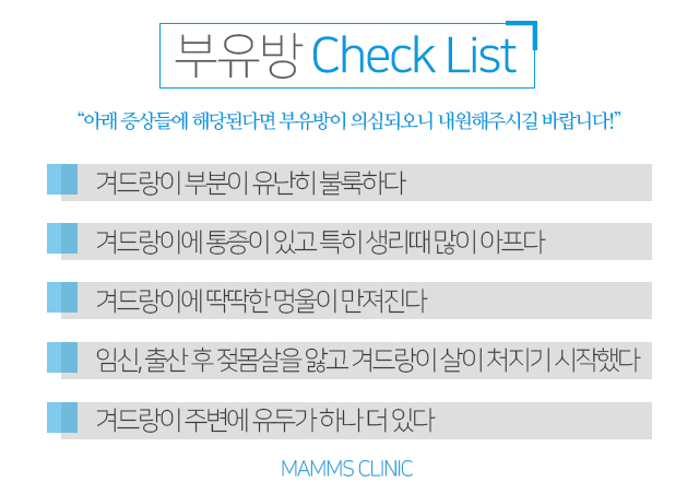 부유방원인 근본적인해결 관련 이미지 3