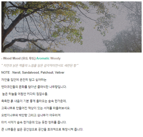 집들이선물추천 랫어릿 룸스프레이 관련 이미지 2