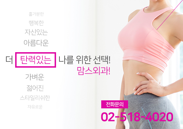 가슴처짐증 말못할고민 관련 이미지 5