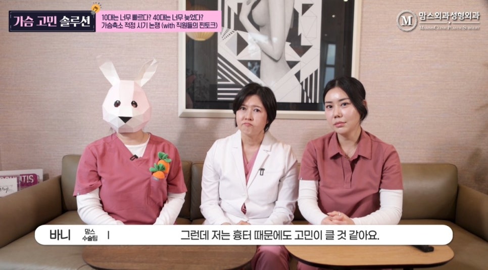 가슴축소수술 적정 시기는 언제일까? 관련 이미지 7