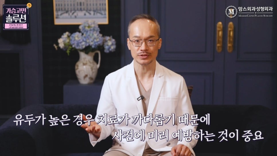 가슴 축소 후 유두의 위치가 너무 높다면? 관련 이미지 14