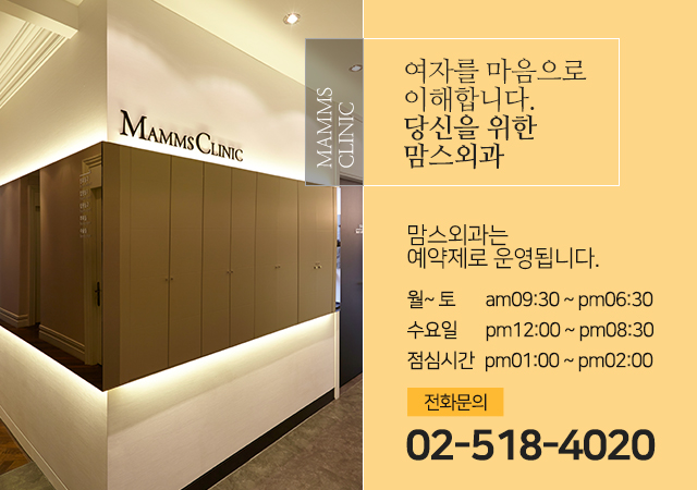 부유방수술비용 실력까지함께 관련 이미지 4