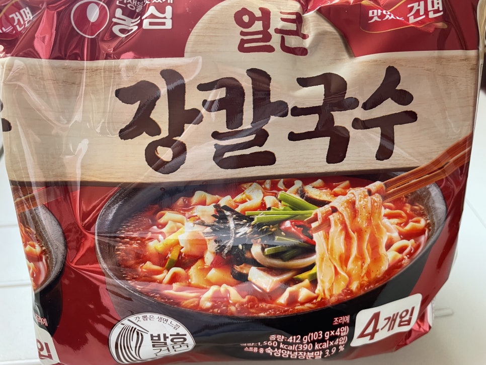 장칼국수 얼큰하고 맛있네용 관련 이미지 1