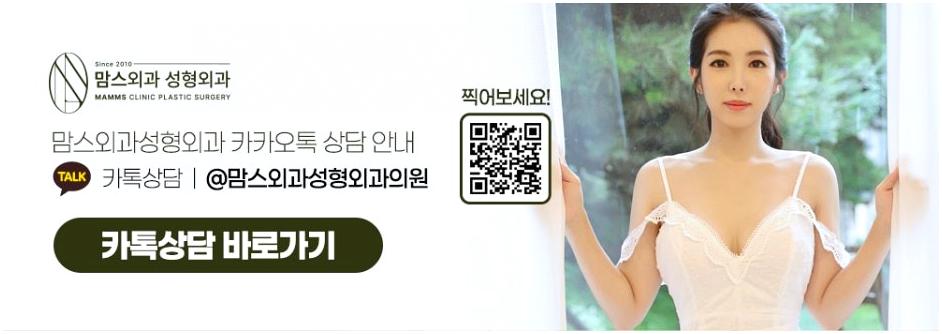 고구마처럼 뾰족하게 처진 가슴 원인과 교정방법! 관련 이미지 18