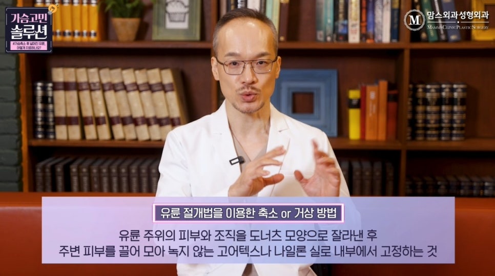 가슴축소 후 넓어진 유륜, 치료할 수 있을까? 관련 이미지 8