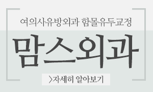 함몰유두수유 걱정덜기 관련 이미지 6
