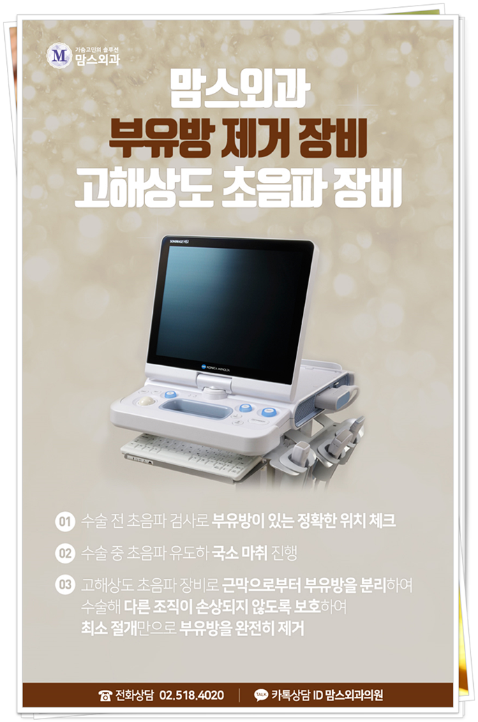 겨드랑이멍울 시선이 신경 쓰이죠 관련 이미지 4
