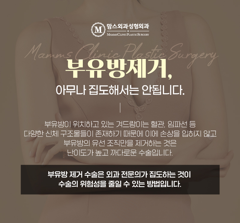 겨드랑이살빼기 맞춤형 솔루션 받아보세요. 관련 이미지 5