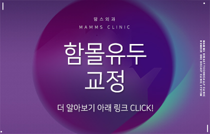 유두함몰 걱정없이 관련 이미지 12