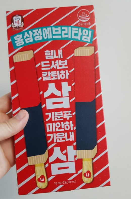 넘 귀엽네용 관련 이미지 1