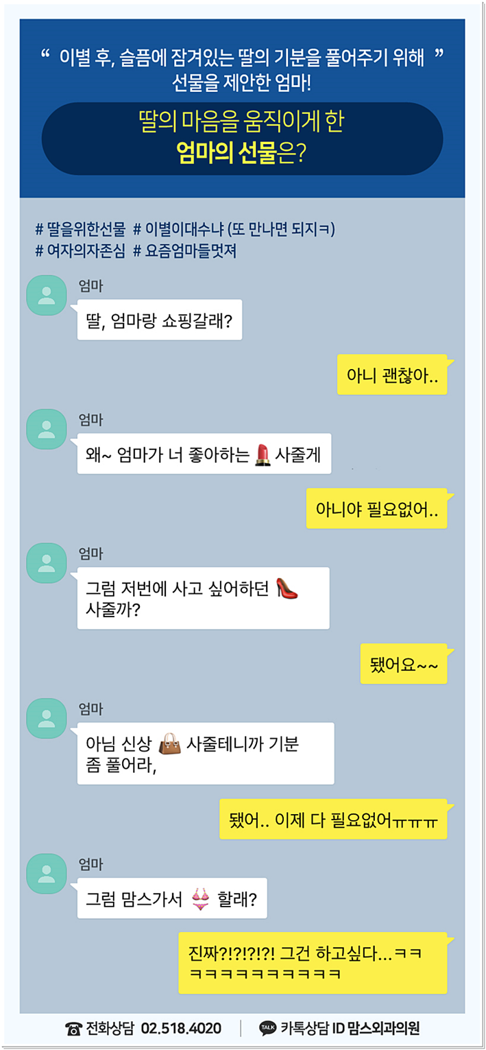 벨라젤가슴성형 부러워하지! 관련 이미지 10