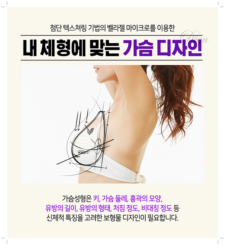 가슴확대수술가격 꼼꼼하게 알아봤죠 관련 이미지 7
