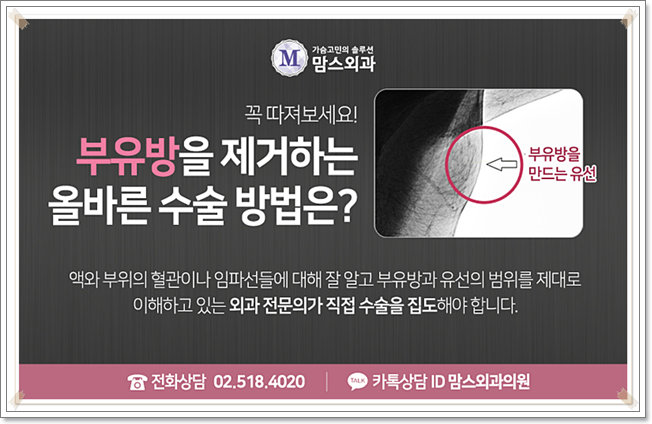 부유방외과병원 부담을 주지 않아 관련 이미지 8