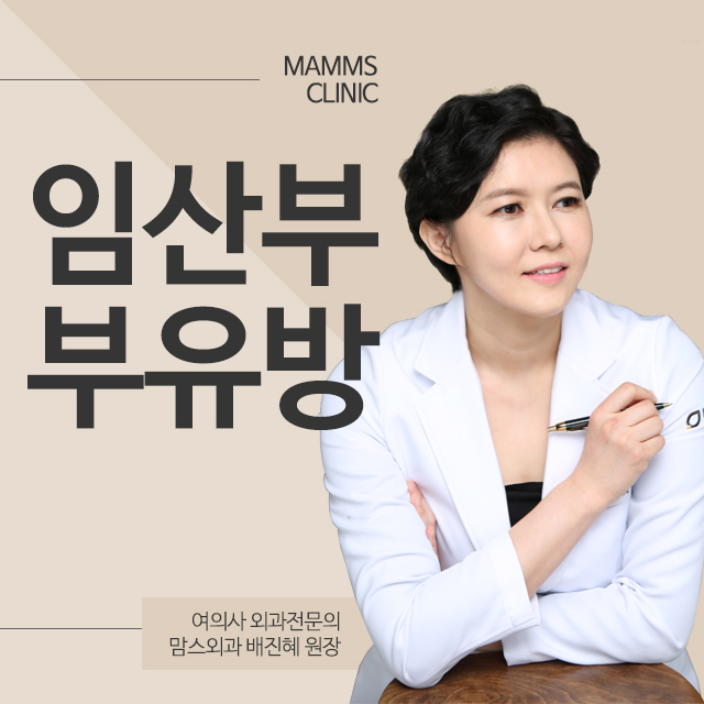 암산부부유방 늦기전에 관련 이미지 1
