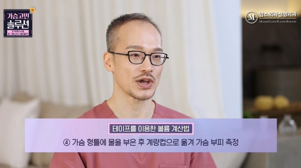 가슴 축소량 예측하는 방법은? 관련 이미지 9
