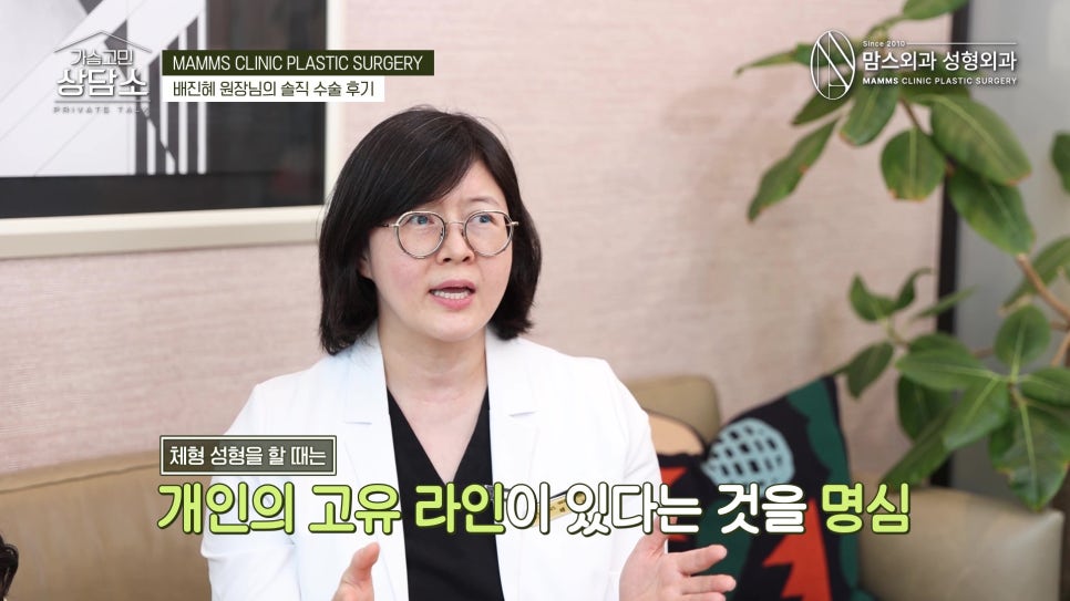 가슴수술 의료진이 말하는 지방흡입 후기! 관련 이미지 5