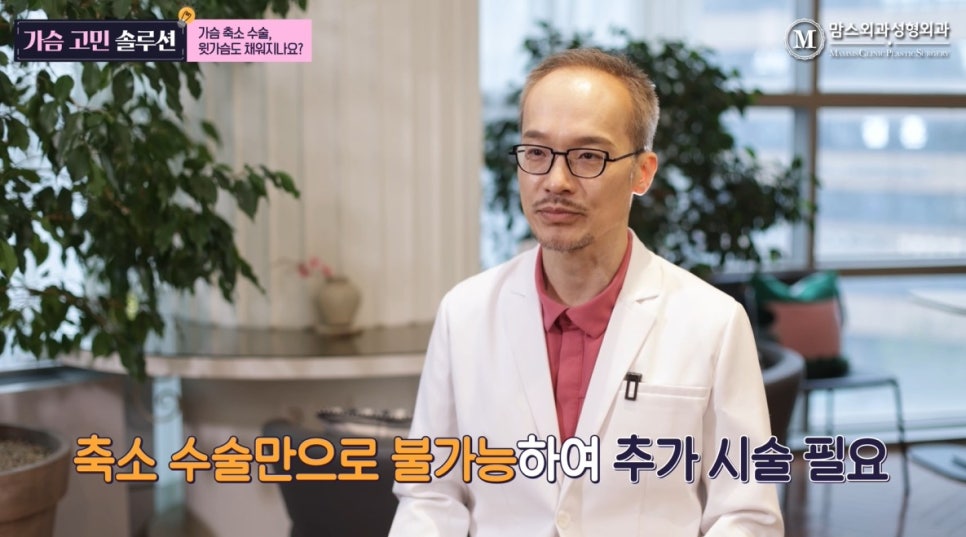 Breast Reduction Surgery: Does It Also Fill the Upper Breast? image 10