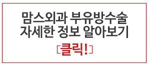 겨드랑이 밑 통증 큰일은아닐까 관련 이미지 7