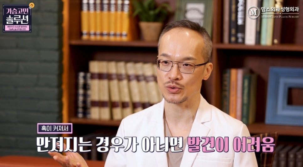가슴축소부작용 통계로 알아보는 3~7위는? 관련 이미지 12