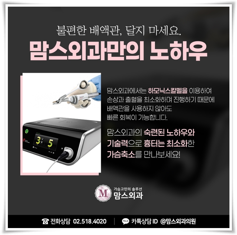 거대유방수술 아름다움과 편안함을 원한다면 관련 이미지 9
