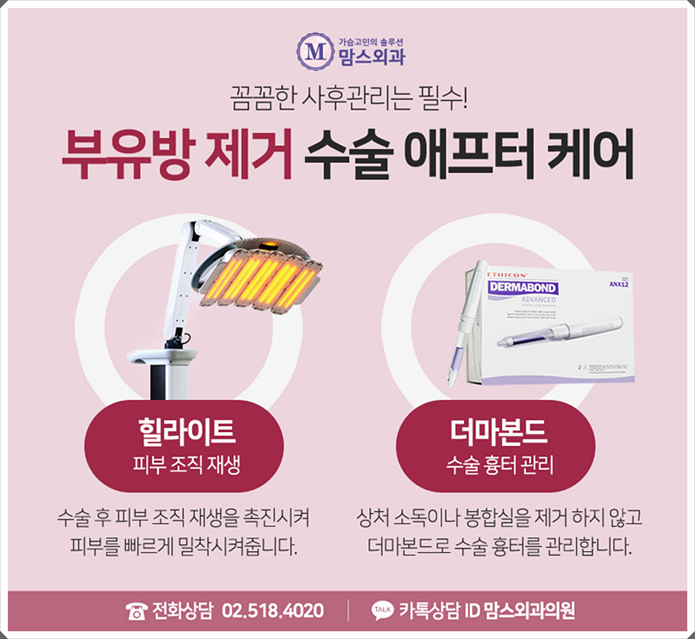 출산후부유방 줄어들지 않는다면 관련 이미지 10