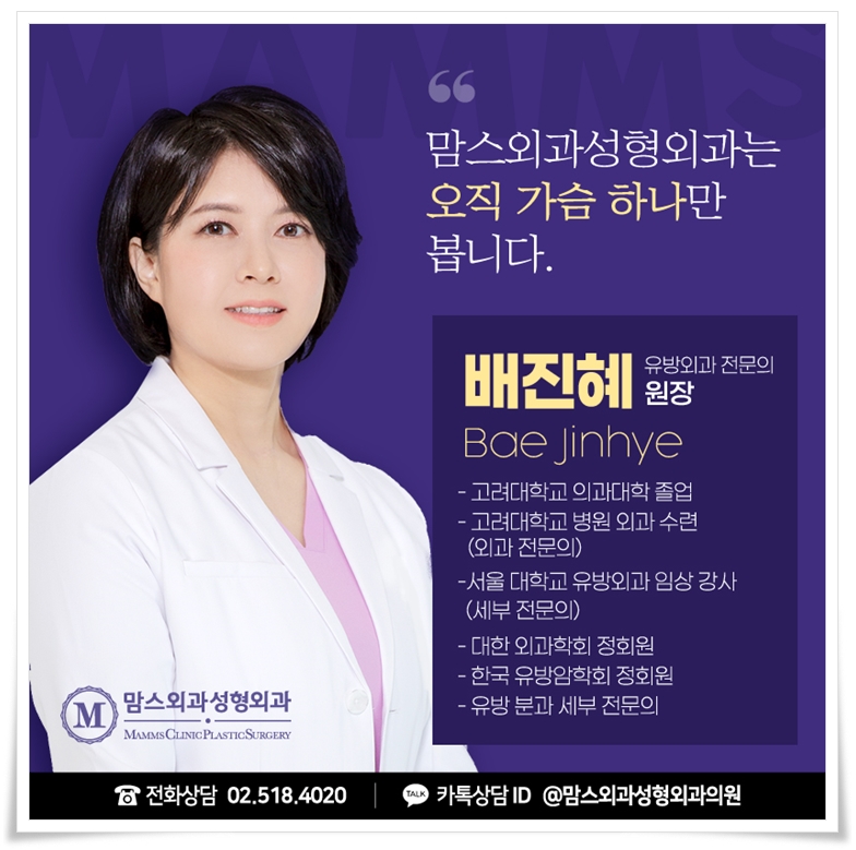 함몰유두교정 수술, 제대로 알기 관련 이미지 11