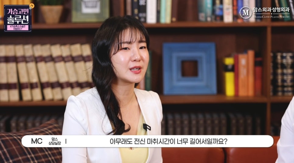 가슴축소수술은 위험할까?? 관련 이미지 3