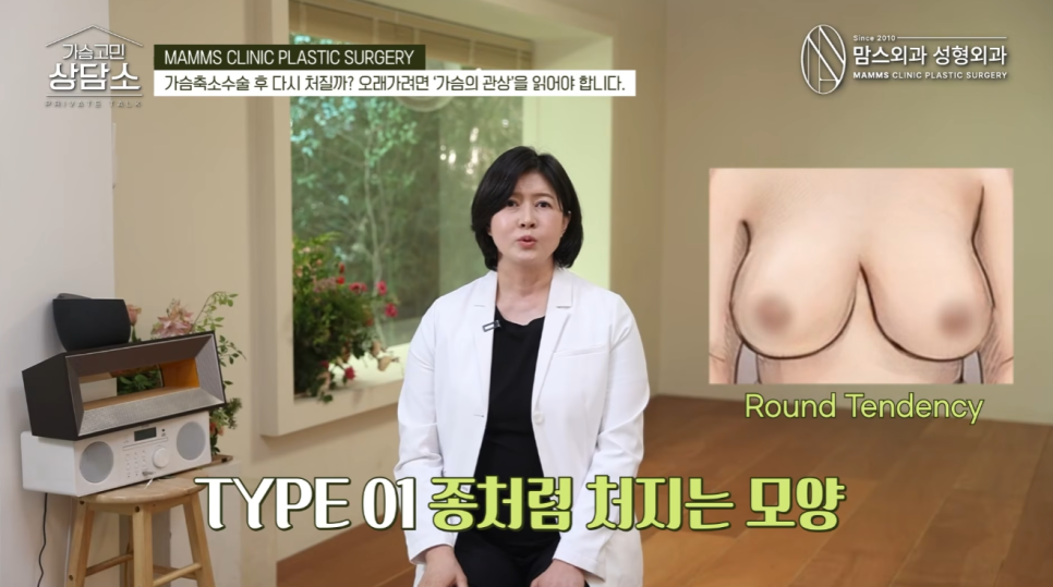 가슴축소수술 후 다시 처질까? 수술 후 오래 유지되는 핵심 관련 이미지 8