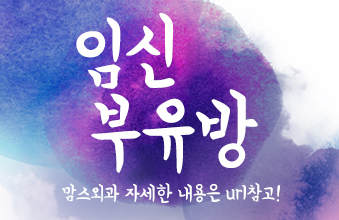 임신부유방 왜이런거죠 관련 이미지 12