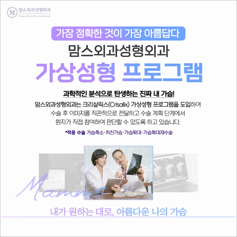유방축소수술을 하나씩 살펴보며 관련 이미지 8