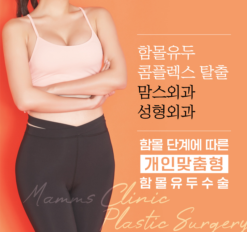 Learn About the Expertise of a Breast Surgery Specialist in Inverted Nipple Correction! image 7