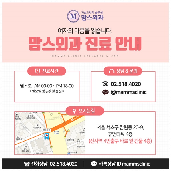 처진가슴수술비용 찾고 찾아서 관련 이미지 12