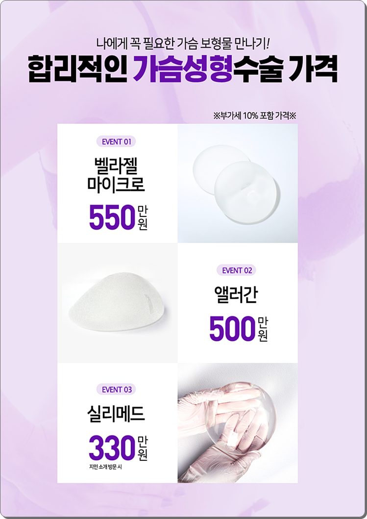 벨라젤마이크로 자연스럽게 부드러워! 관련 이미지 4