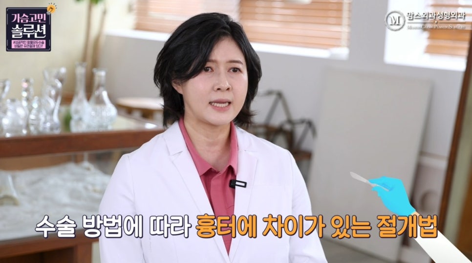 함몰유두수술의 성공을 위한 포인트는? 관련 이미지 16