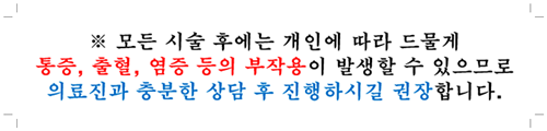 가슴확대수술가격 꼼꼼하게 알아봤죠 관련 이미지 15