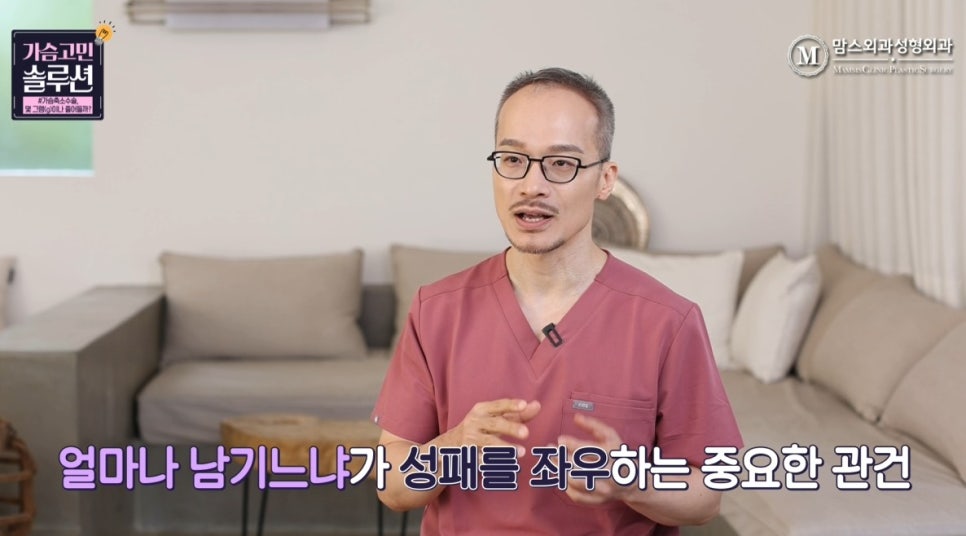 가슴 축소량 예측하는 방법은? 관련 이미지 17