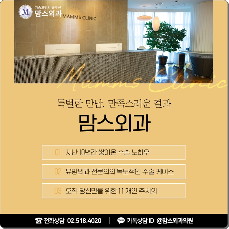 겨드랑이부유방제거비용 체크해볼까? 관련 이미지 10