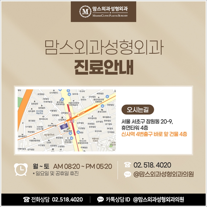 겨드랑이지방흡입 자꾸만 생각이 난다면? 관련 이미지 12