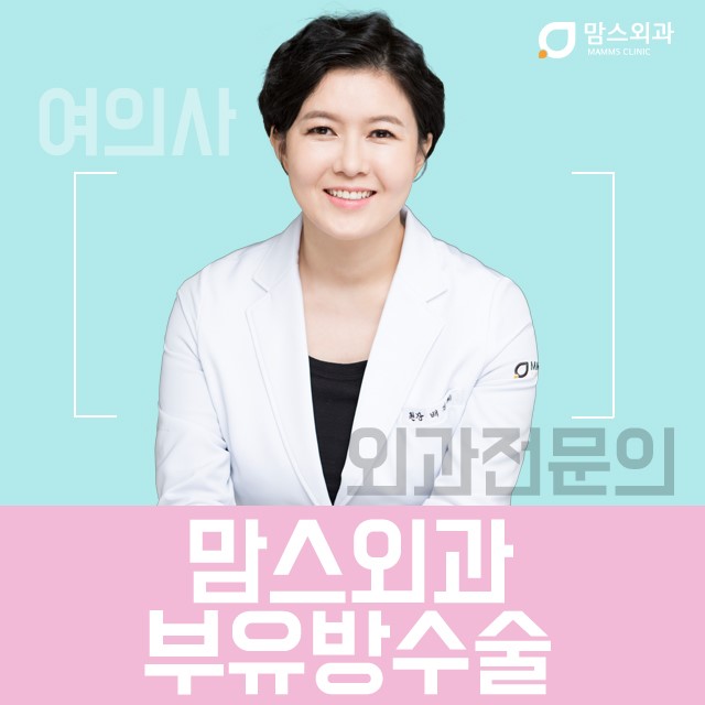 부유방수술 일석이조의효과 관련 이미지 1