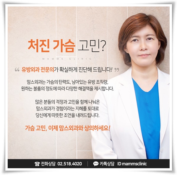 처진가슴수술후기 만족도 높이려면 관련 이미지 7