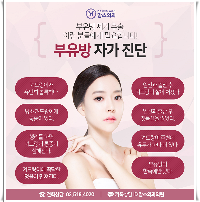 부유방살빼기 가능할까요? 관련 이미지 2